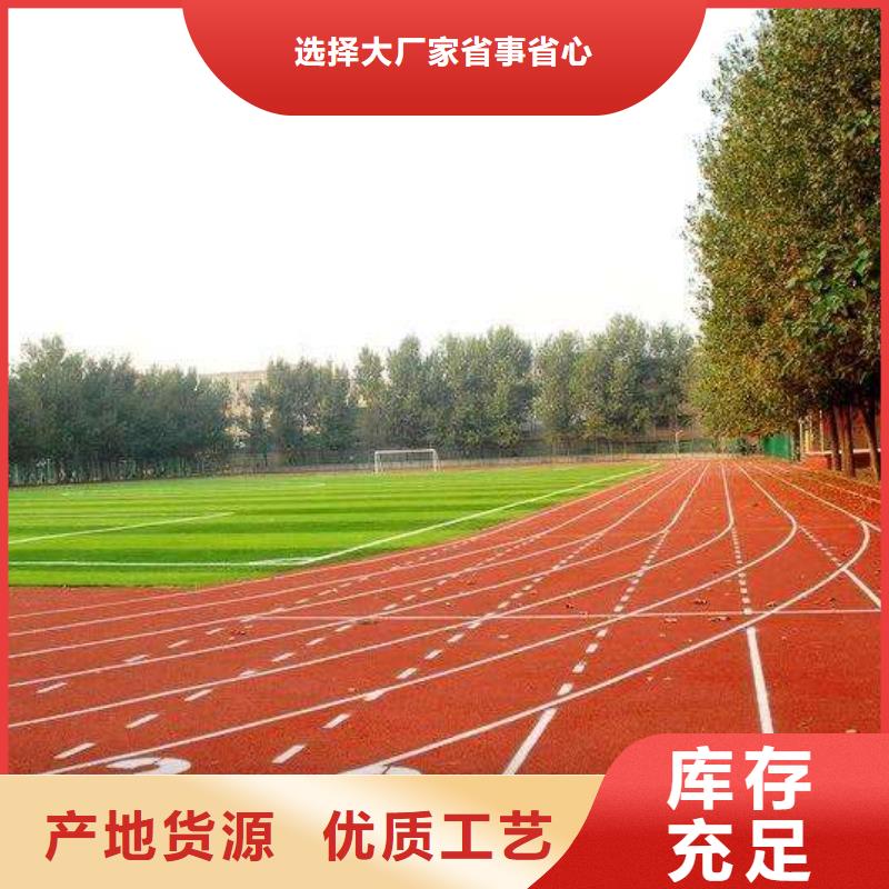 网球场视频-缙云|云和|舟山|湖州|金华|杭州|宁波|嘉兴|绍兴网球场好厂家有担当-同美体育设施(丽水市分公司)