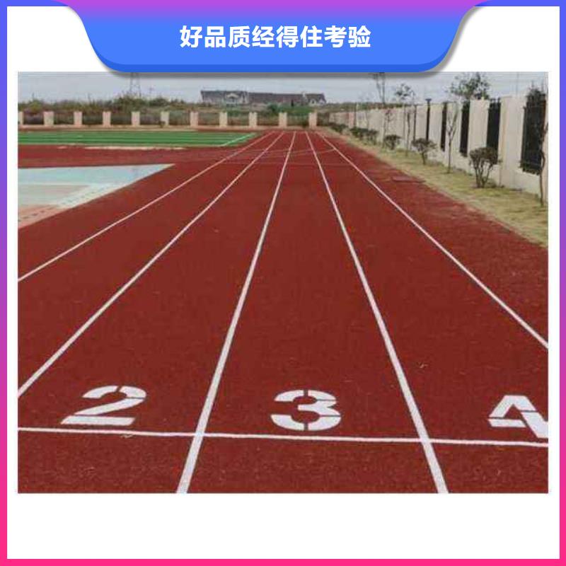 四川省遂宁市|大英|射洪|自贡|广安|广元|阿坝|宜宾|凉山网球场-同美