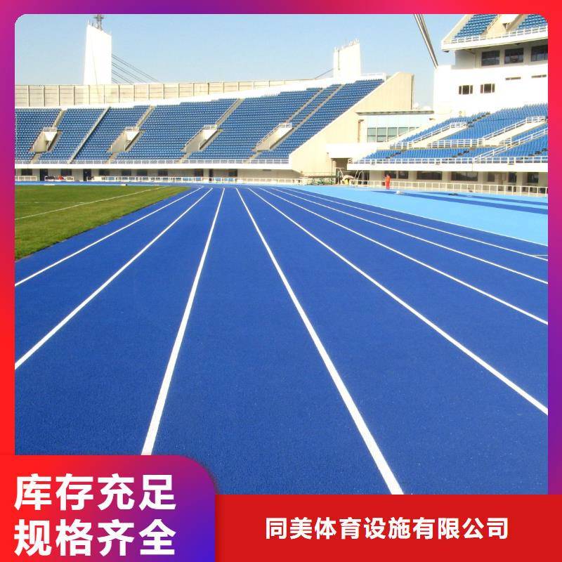 网球场视频-网球场-四川省遂宁市(当地)制造商-射洪|大英|内江|阿坝|甘孜|泸州|凉山