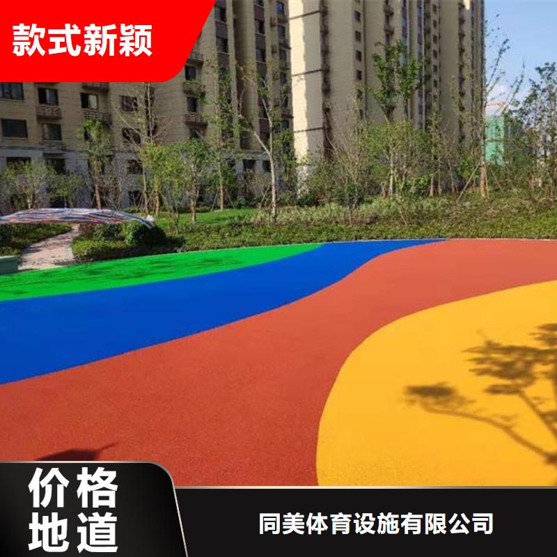 网球场-视频-缙云|青田|台州|衢州|嘉兴|舟山|金华|杭州|湖州网球场准时交付-同美体育设施(丽水市分公司)
