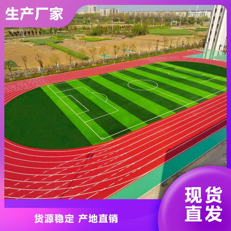 网球场视频-河北省邢台市|巨鹿|沙河|唐山|廊坊|秦皇岛|沧州|衡水|张家口|石家庄网球场-同美