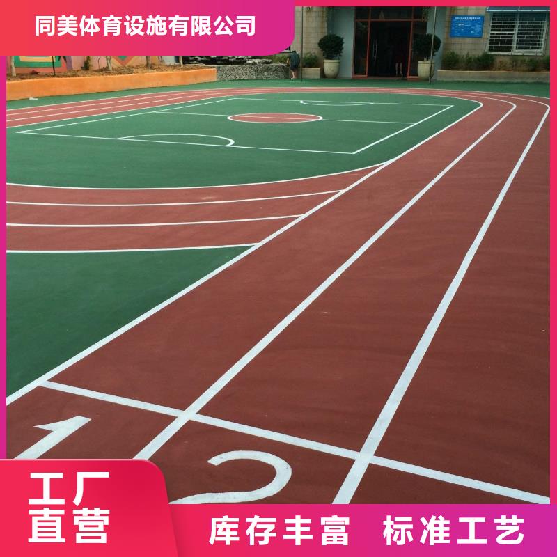 网球场视频-网球场|邢台市|任县|内丘|唐山|张家口|秦皇岛|邯郸|衡水|石家庄|保定