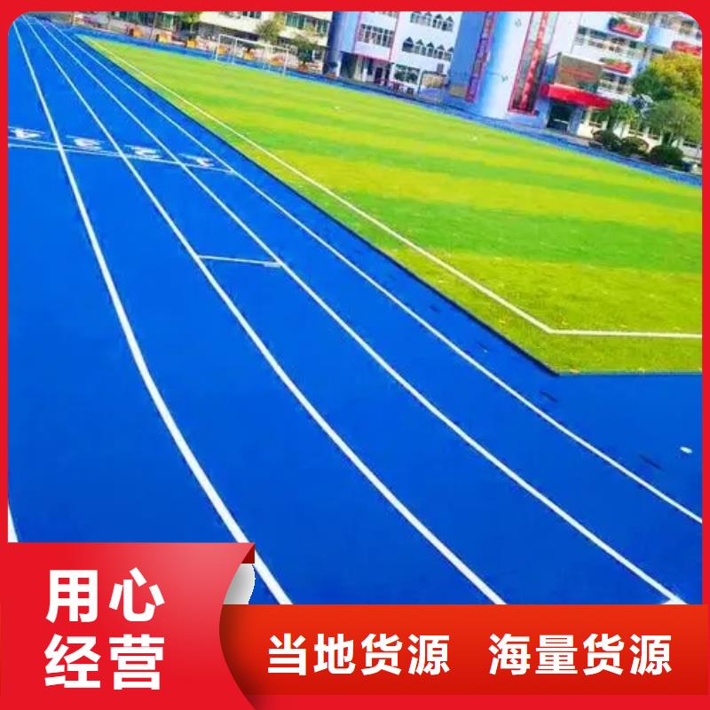 网球场视频-网球场-同美体育设施(贵阳市分公司)服务区域南明|息烽|六盘水|黔西南|铜仁|毕节
