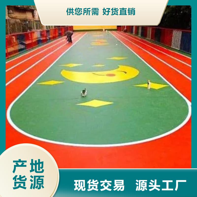 网球场视频-网球场-同美体育设施(贵阳市分公司)服务区域南明|息烽|六盘水|黔西南|铜仁|毕节