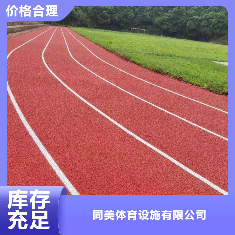 网球场视频-网球场-同美体育设施(贵阳市分公司)服务区域南明|息烽|六盘水|黔西南|铜仁|毕节