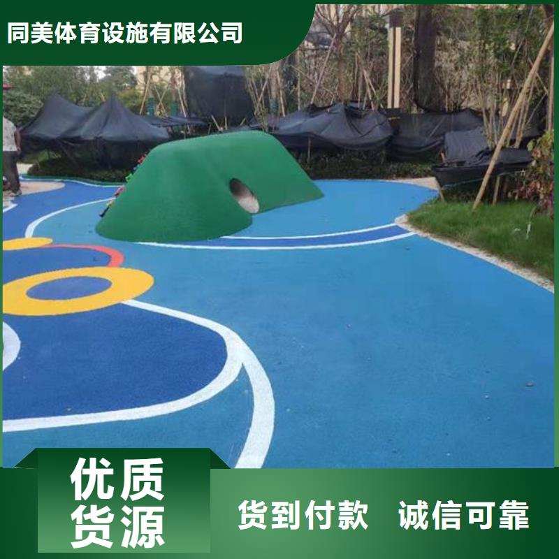 网球场视频-南明|息烽|黔西南|黔南|安顺|铜仁|六盘水|黔东南|毕节同美网球场_ 同美体育设施(贵阳市分公司)