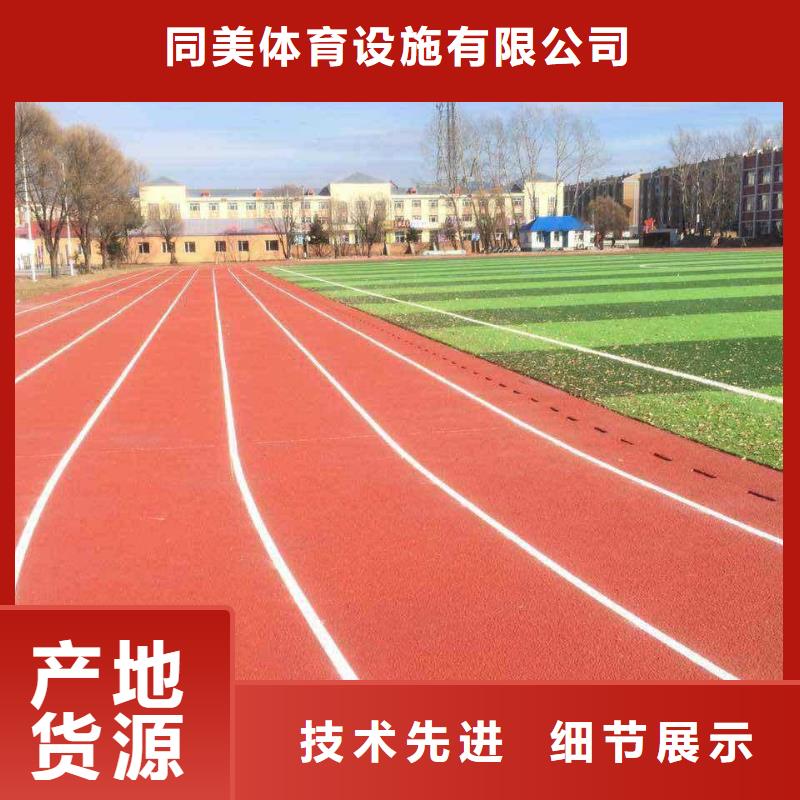 网球场-视频-息烽|云岩|黔西南|安顺|铜仁|遵义同美网球场_ 同美体育设施(贵阳市分公司)