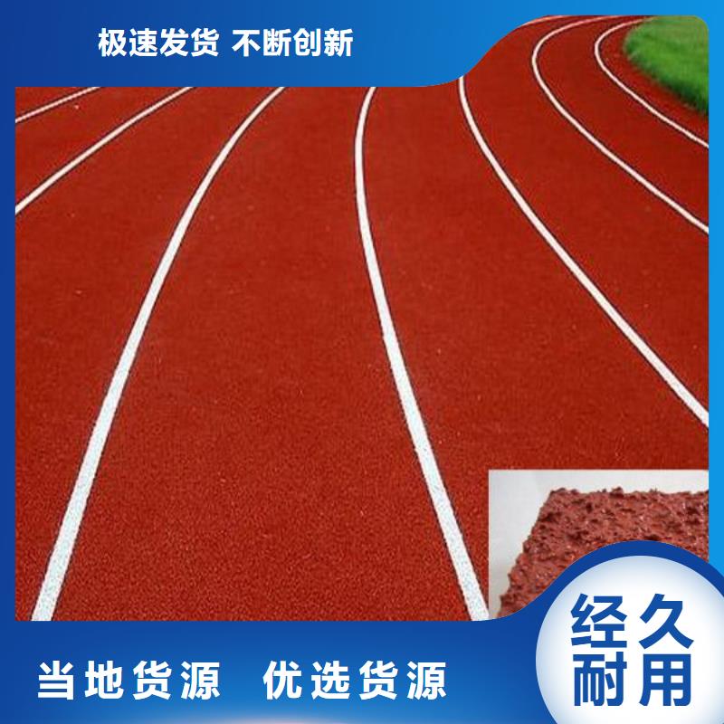 网球场视频-网球场-同美体育设施(贵阳市分公司)服务区域南明|息烽|六盘水|黔西南|铜仁|毕节