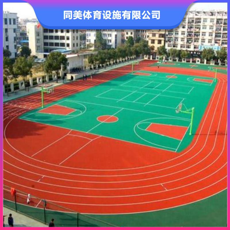 网球场-视频-网球场-甘肃省庆阳市附近制造商-西峰|庆城|金昌|甘南|酒泉|定西|白银|武威|天水