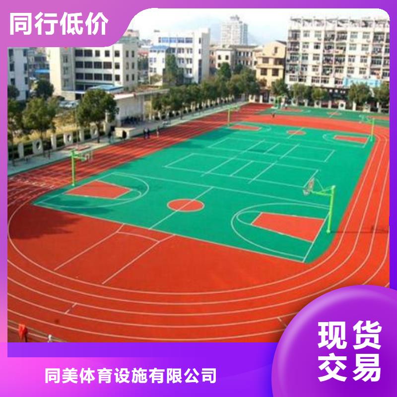 网球场-视频-息烽|云岩|黔西南|安顺|铜仁|遵义同美网球场_ 同美体育设施(贵阳市分公司)