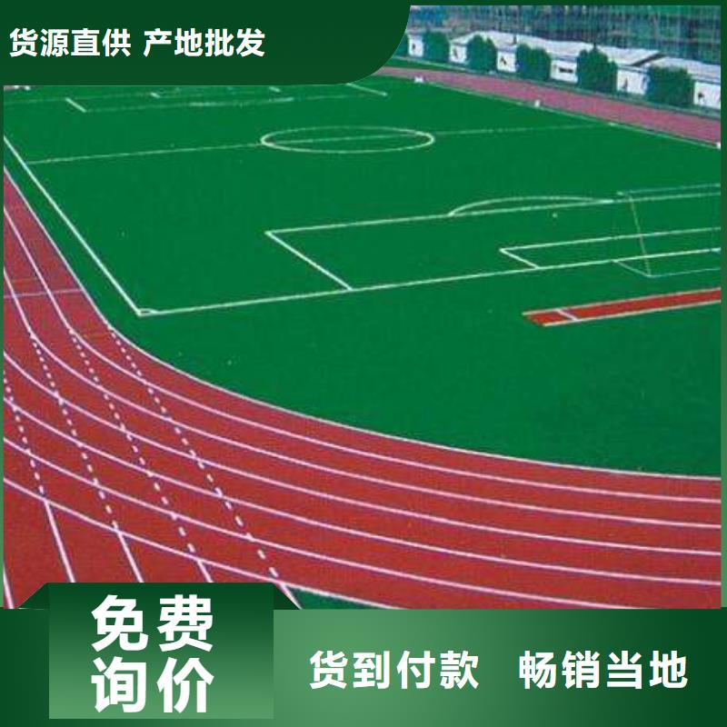 网球场-视频-息烽|云岩|黔西南|安顺|铜仁|遵义同美网球场_ 同美体育设施(贵阳市分公司)