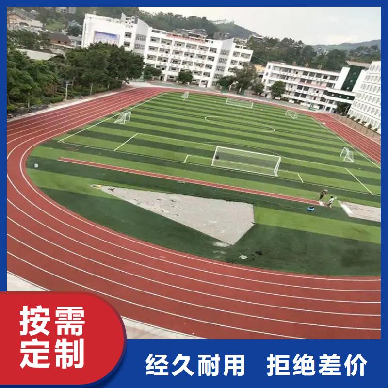 环保型塑胶跑道高弹性场地工期短发货快