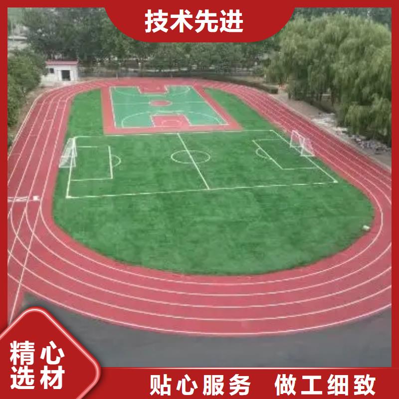 环保型塑胶跑道_【全塑自结纹塑胶跑道】厂家货源