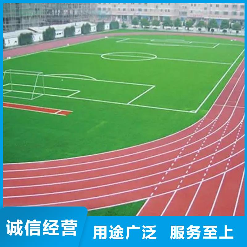 【环保型塑胶跑道】塑胶场地品质保证实力见证