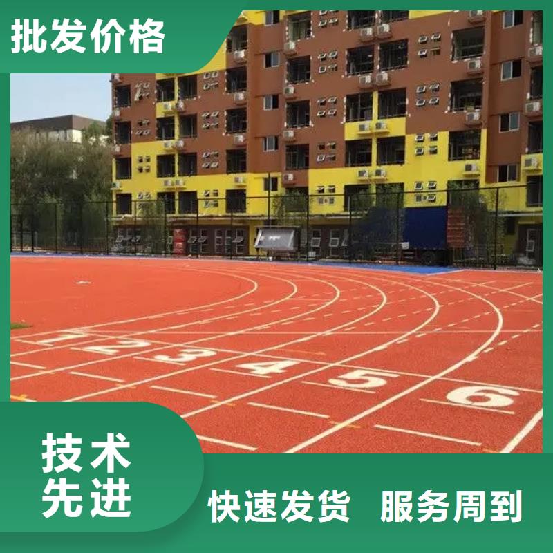 环保型塑胶跑道自结纹塑胶跑道经久耐用