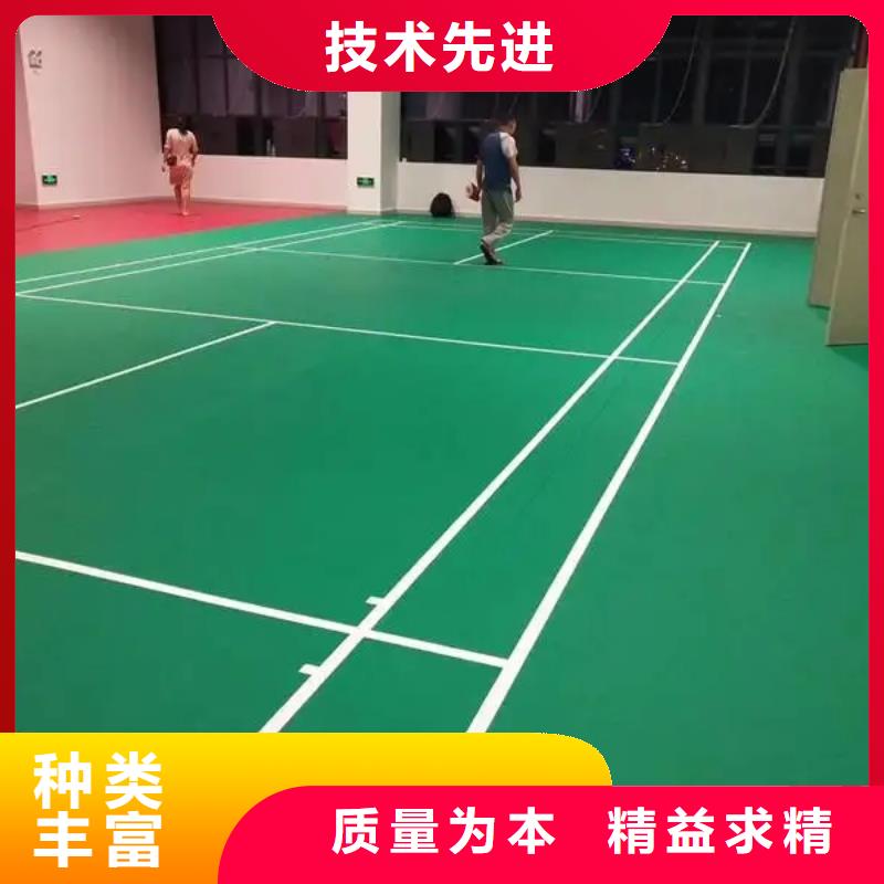 环保型塑胶跑道 【丙烯酸球场】实体厂家