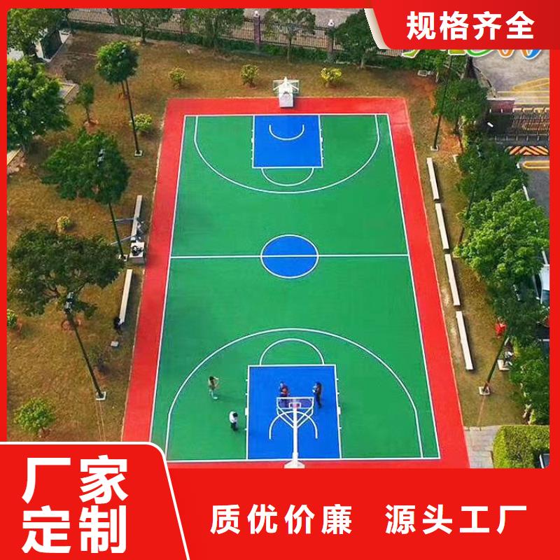 环保型塑胶跑道pvc场地质量牢靠