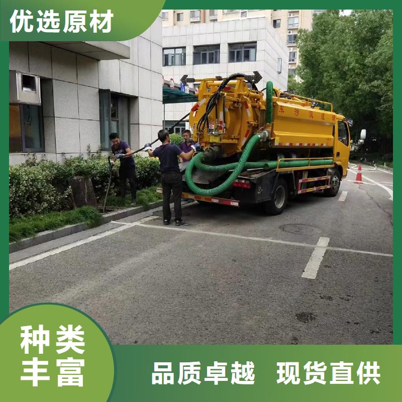 【 管道清洗疏通 管道疏通商家】-浩嘉环保工程(天水市分公司)|覆盖地域秦州|武山|金昌|嘉峪关|武威|定西|张掖|临夏|庆阳