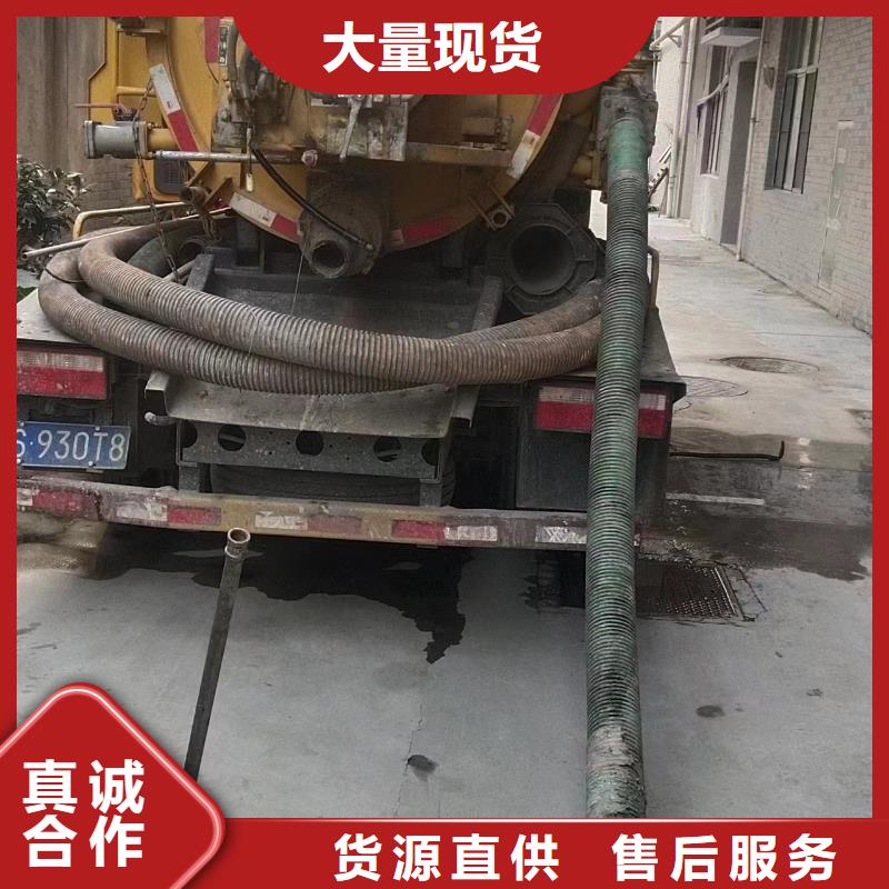【 管道清洗疏通 管道疏通商家】-浩嘉环保工程(天水市分公司)|覆盖地域秦州|武山|金昌|嘉峪关|武威|定西|张掖|临夏|庆阳