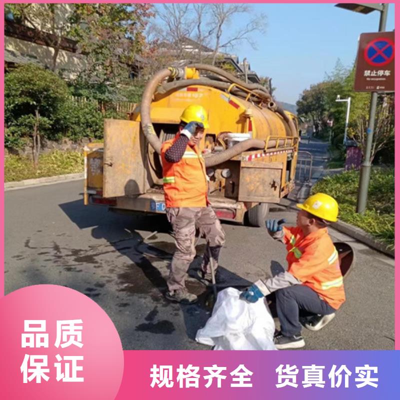 管道清洗疏通,【管道疏通】多年行业经验由浩嘉为您