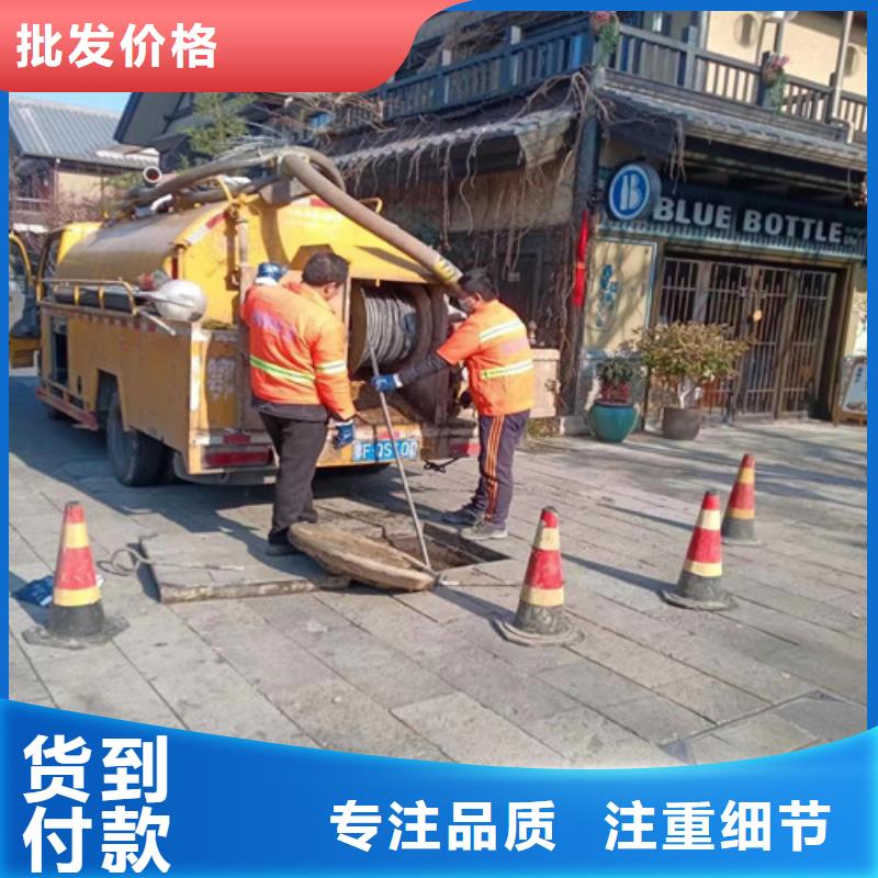 管道清洗疏通,【管道疏通】多年行业经验由浩嘉为您