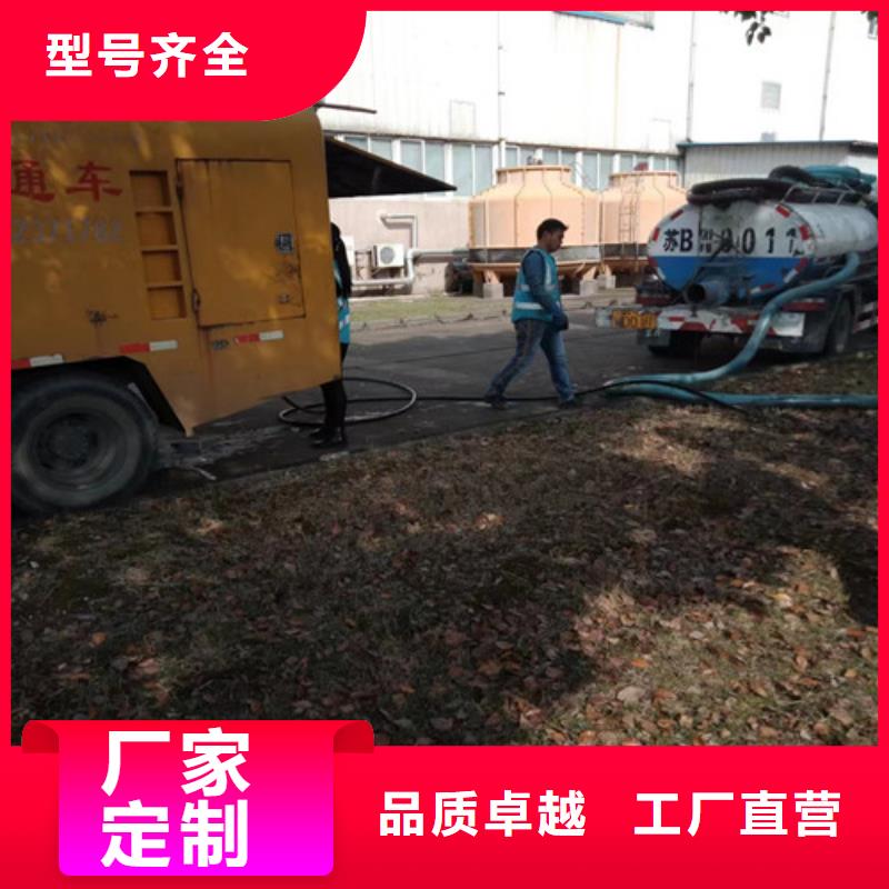 【 管道清洗疏通 管道疏通商家】-浩嘉环保工程(天水市分公司)|覆盖地域秦州|武山|金昌|嘉峪关|武威|定西|张掖|临夏|庆阳