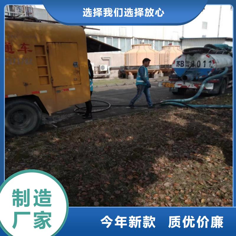 高压清洗车通风视频-高压清洗车通风-河南省商丘市宁陵|永城|安阳|许昌|平顶山|新乡(周边)生产厂家