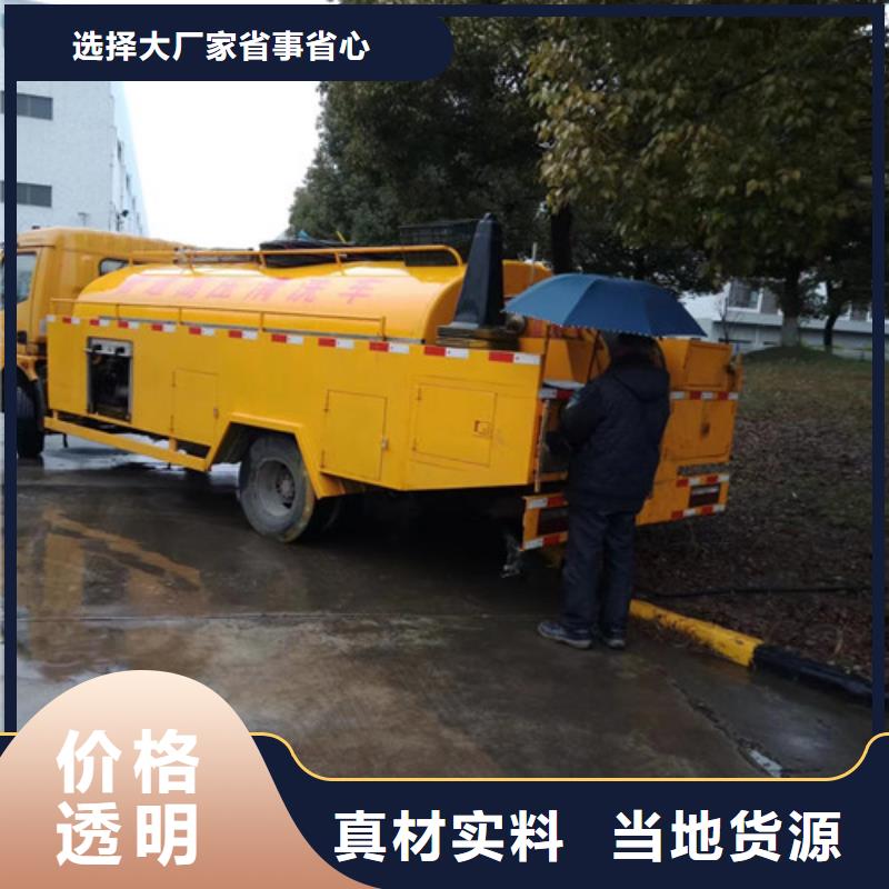 【 管道清洗疏通 管道疏通商家】-浩嘉环保工程(天水市分公司)|覆盖地域秦州|武山|金昌|嘉峪关|武威|定西|张掖|临夏|庆阳