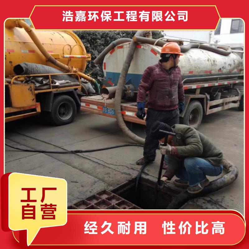 高压清洗车通风视频-甘肃省天水市浩嘉高压清洗车通风可服务区域甘谷|秦州|庆阳|白银|甘南|金昌|临夏|武威等