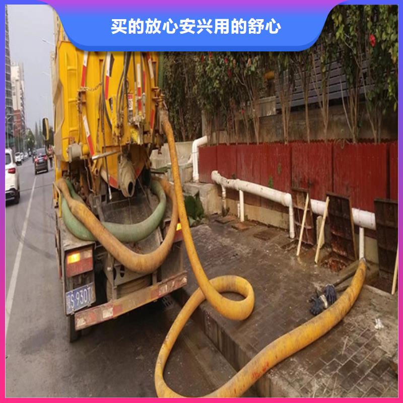 【 管道清洗疏通 管道疏通商家】-浩嘉环保工程(天水市分公司)|覆盖地域秦州|武山|金昌|嘉峪关|武威|定西|张掖|临夏|庆阳