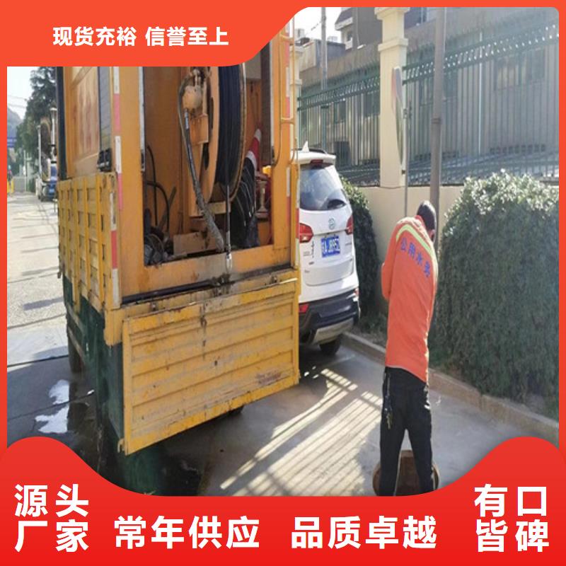 管道清洗疏通,【管道疏通】多年行业经验由浩嘉为您