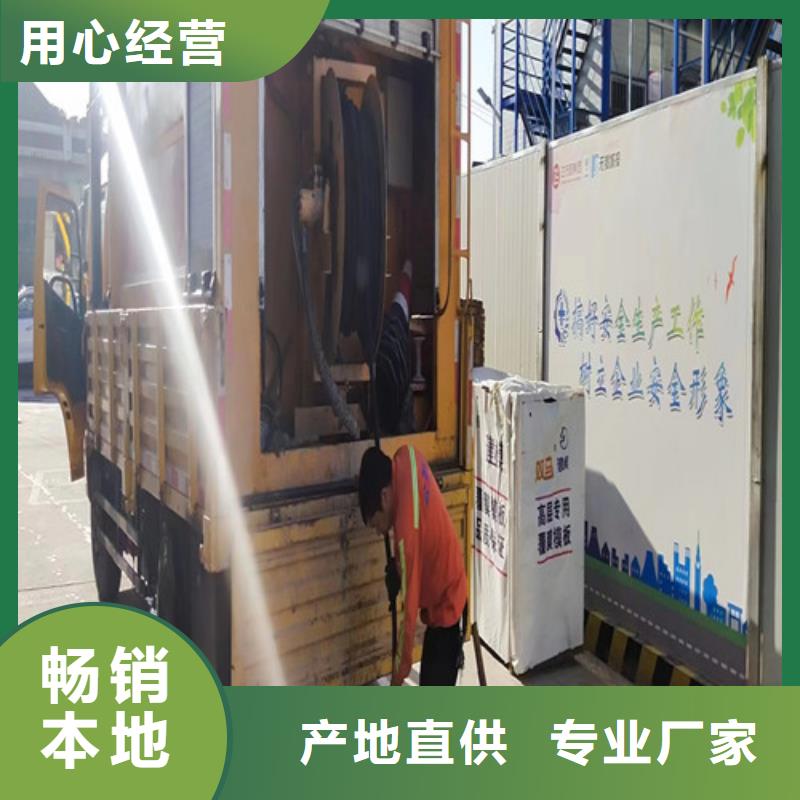 高压清洗车通风-视频-高压清洗车通风|六安市|霍山|金寨|滁州|芜湖|马鞍山|池州