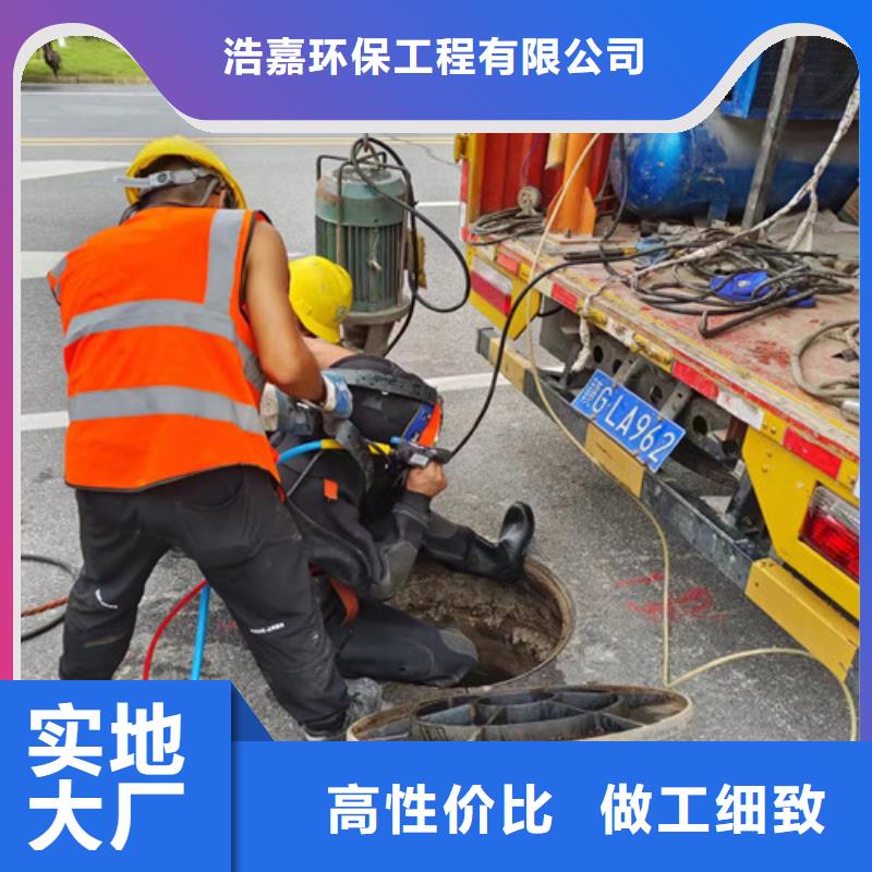 【 管道清洗疏通 管道疏通商家】-浩嘉环保工程(天水市分公司)|覆盖地域秦州|武山|金昌|嘉峪关|武威|定西|张掖|临夏|庆阳