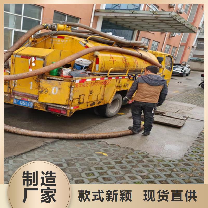 【 管道清洗疏通 管道疏通商家】-浩嘉环保工程(天水市分公司)|覆盖地域秦州|武山|金昌|嘉峪关|武威|定西|张掖|临夏|庆阳