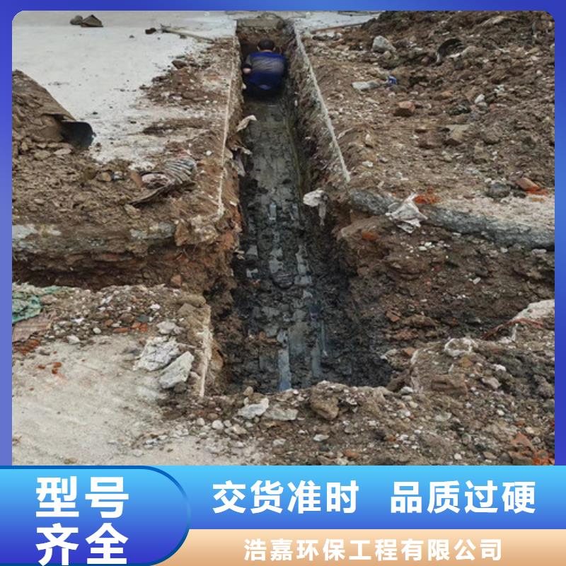 【 管道清洗疏通 管道疏通商家】-浩嘉环保工程(天水市分公司)|覆盖地域秦州|武山|金昌|嘉峪关|武威|定西|张掖|临夏|庆阳