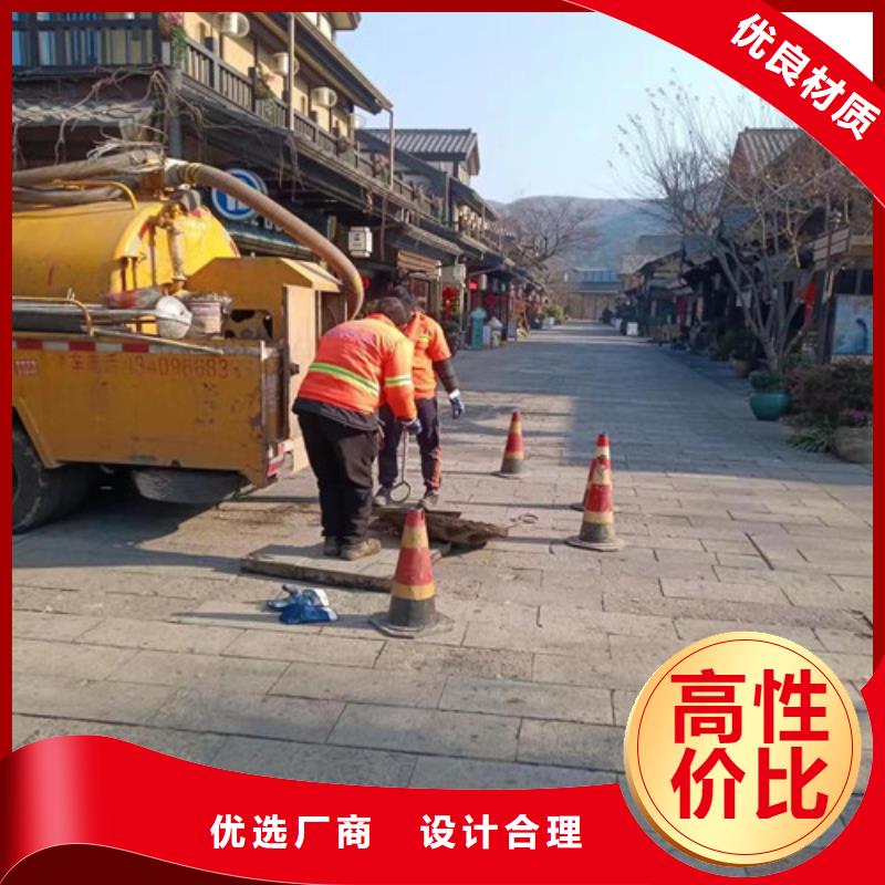 【管道检测】 管道疏通品牌大厂家 浩嘉环保工程(九江市分公司)