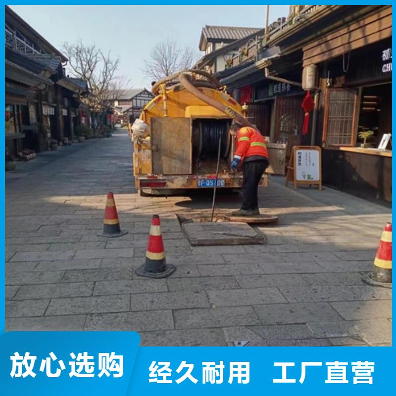 高压清洗车通风-视频-文山市高压清洗车通风-浩嘉环保工程(文山市分公司)服务区域丘北|麻栗坡|大理|玉溪|昆明|迪庆|西双版纳|红河