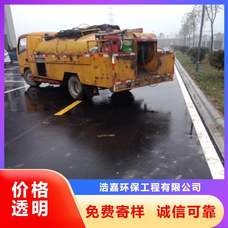 高压清洗车通风视频-麻栗坡|广南|昆明|西双版纳|德宏|玉溪浩嘉高压清洗车通风_ 浩嘉环保工程(文山市分公司)
