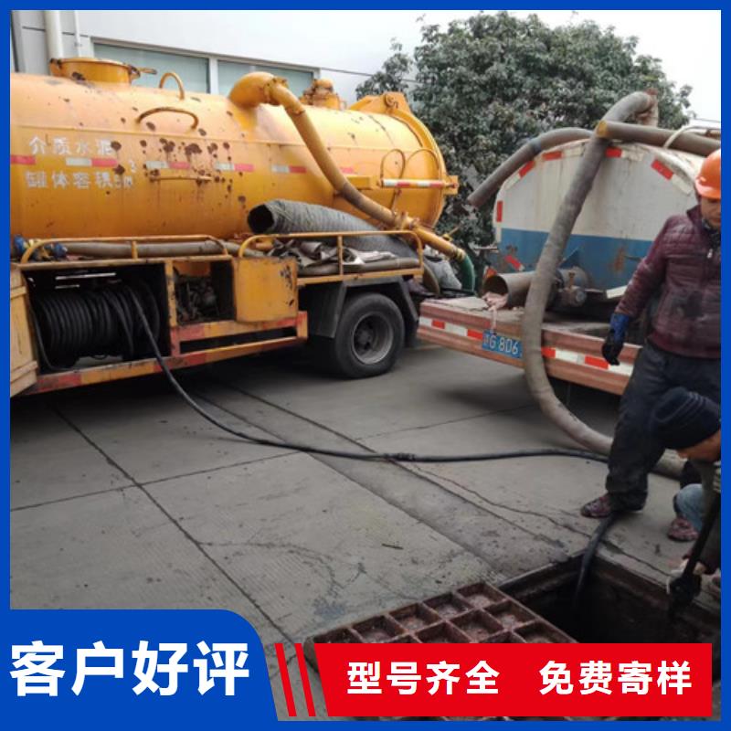 【管道检测】 管道疏通品牌大厂家 浩嘉环保工程(九江市分公司)