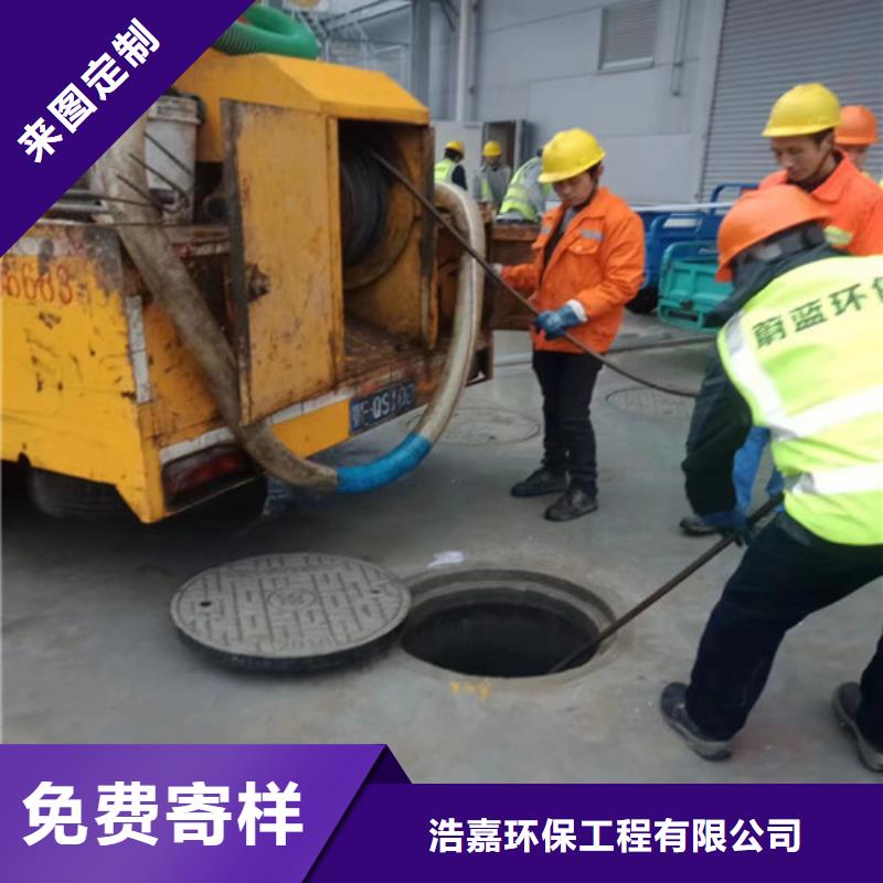 【管道检测】 管道疏通品牌大厂家 浩嘉环保工程(九江市分公司)