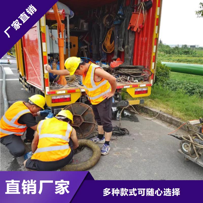 管道检测_【管道疏通】N年大品牌