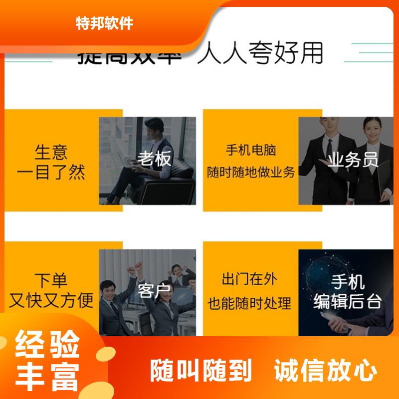 软件仓库管理系统知名公司