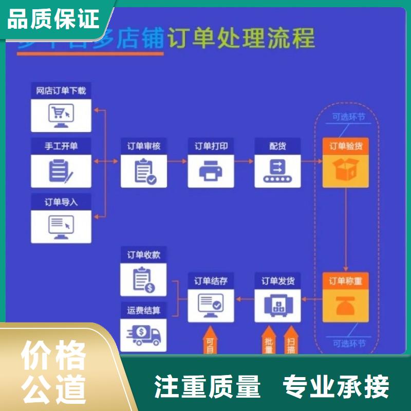 软件管家婆仓储管理系统价格低于同行