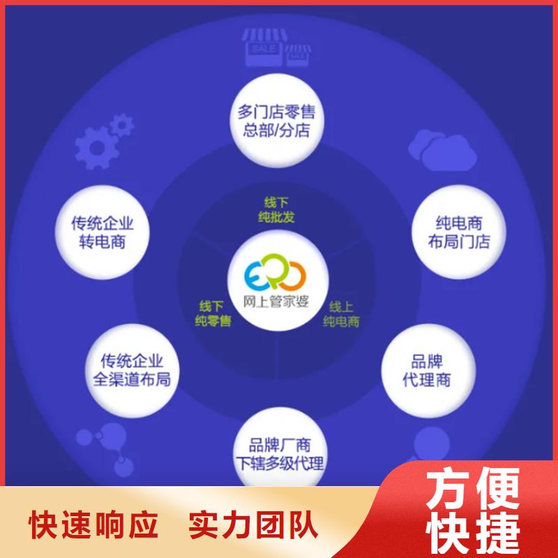 软件【仓库管理系统】齐全