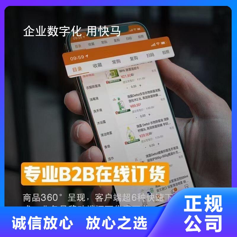 软件,仓库管理系统诚信放心