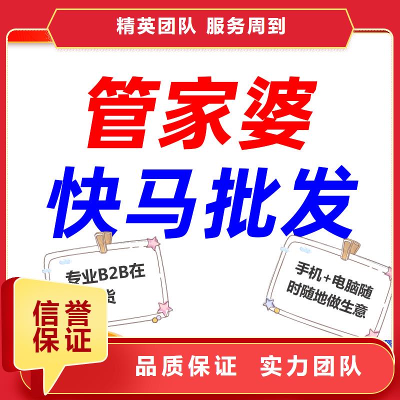 软件,云端进销存软件齐全