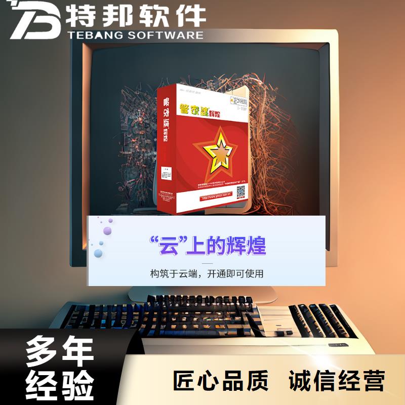 软件wms匠心品质