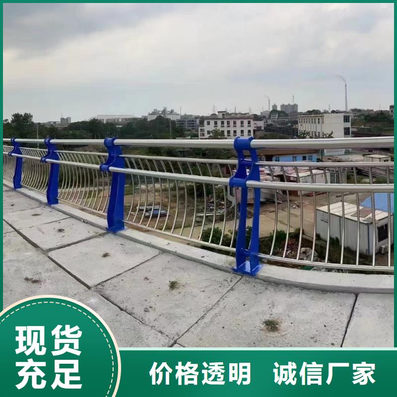 人行道护栏桥梁防护栏厂家规格型号全