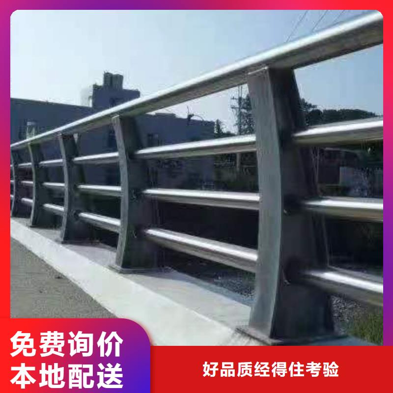 【人行道护栏道路【不锈钢】同行低价】