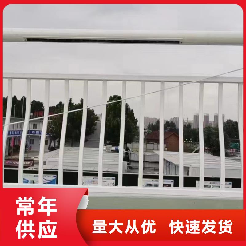 人行道护栏不锈钢护栏厂家专注品质